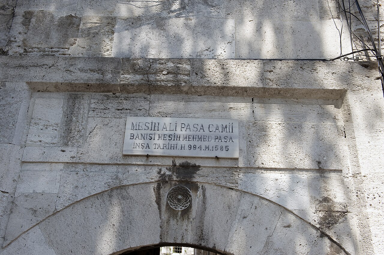 Mesih Mehmed Pasha Mosque — image 5