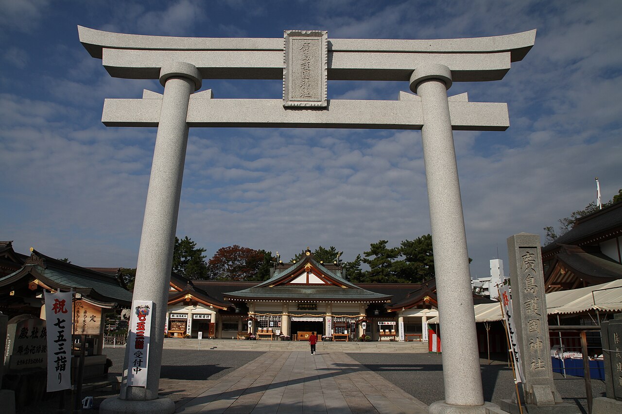 Hiroshima Gokoku Shrine — image 2