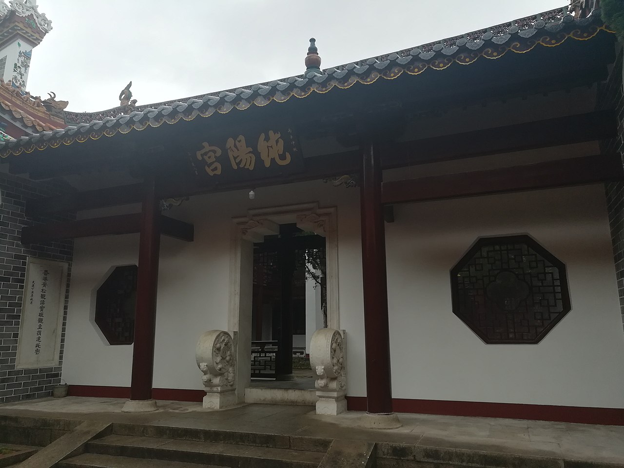 Grand Temple of Mount Heng — image 4
