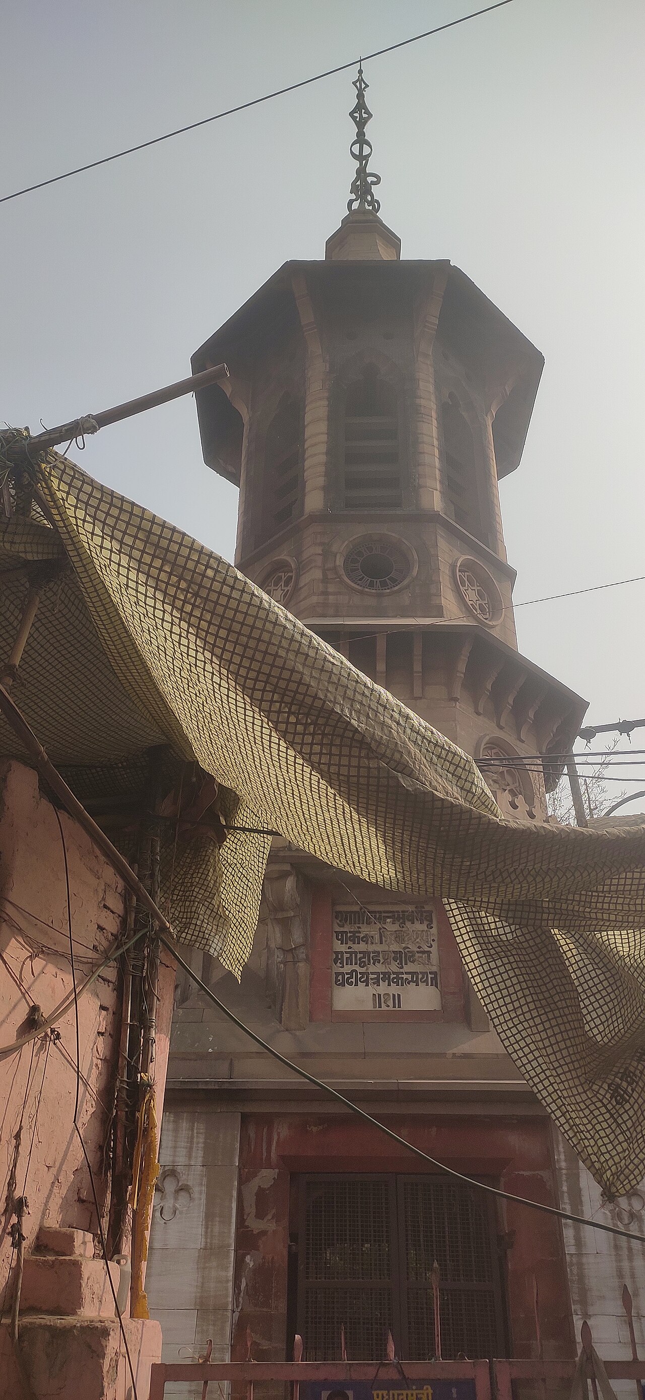 Gyanvapi Mosque — image 2
