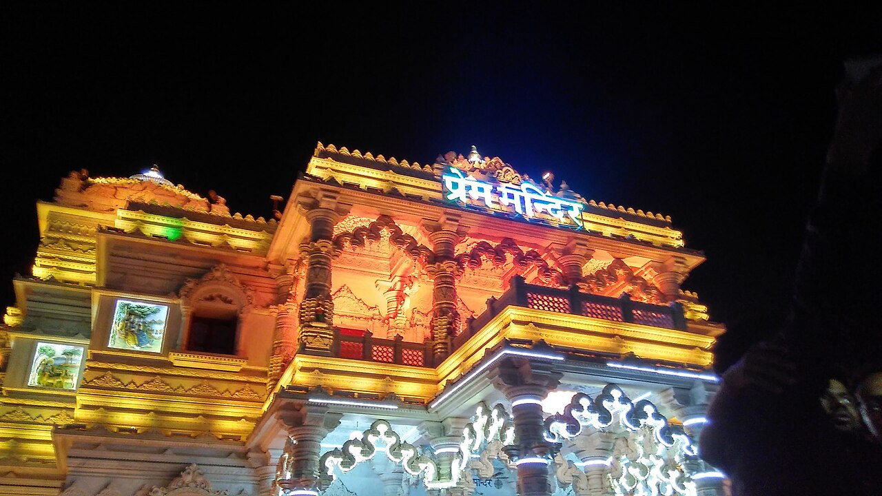 Prem Mandir — image 2