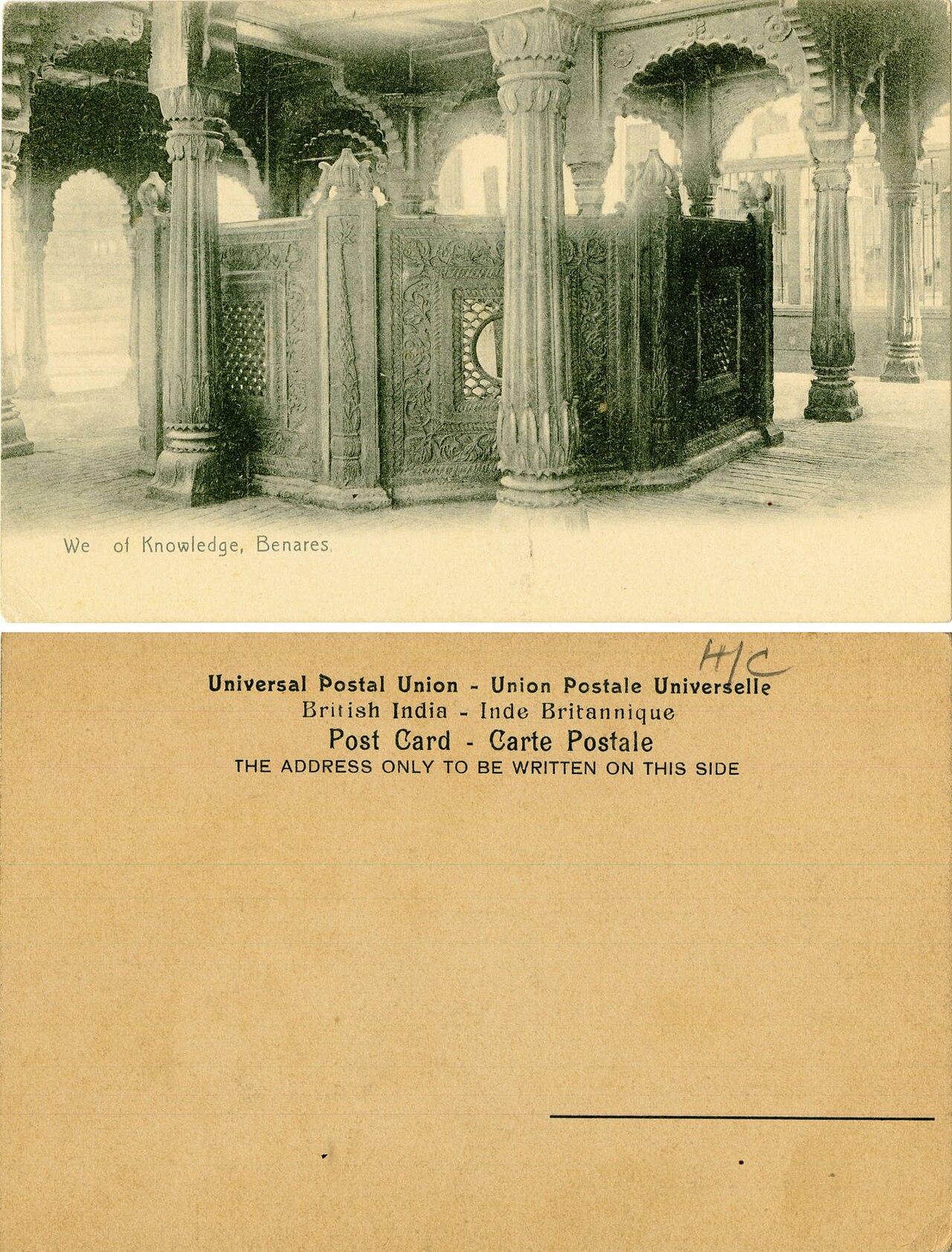 Gyanvapi Mosque