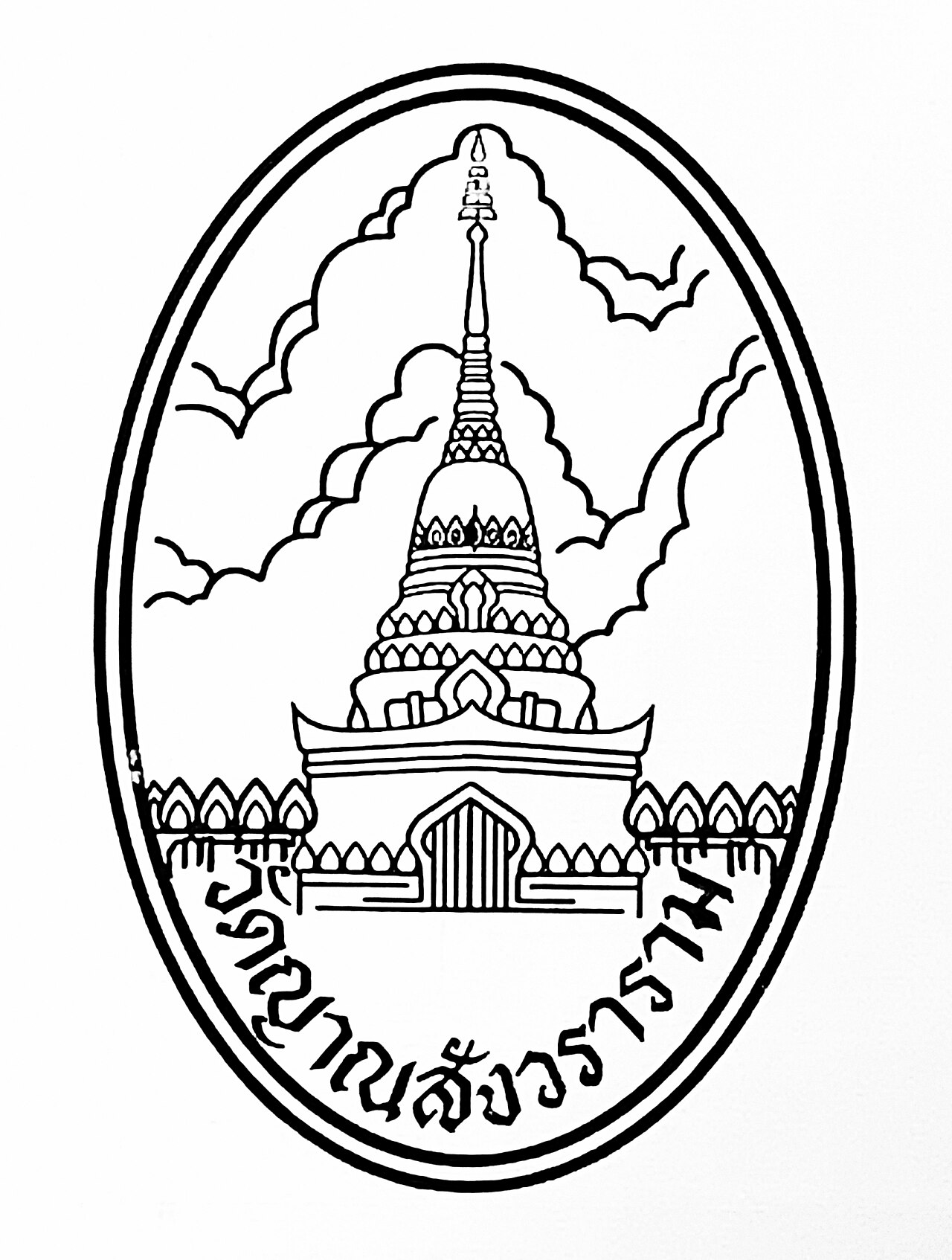 Wat Yansangwararam — image 3
