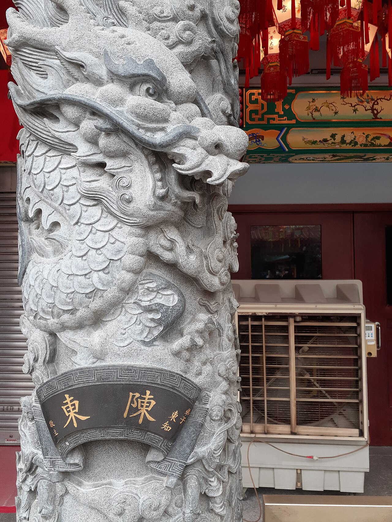 Wong Tai Sin Temple — image 3
