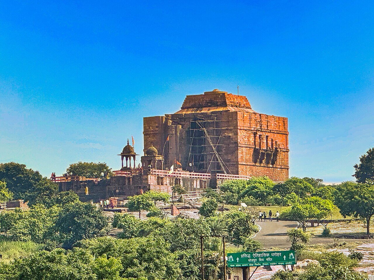 Bhojeshwar Temple — image 3
