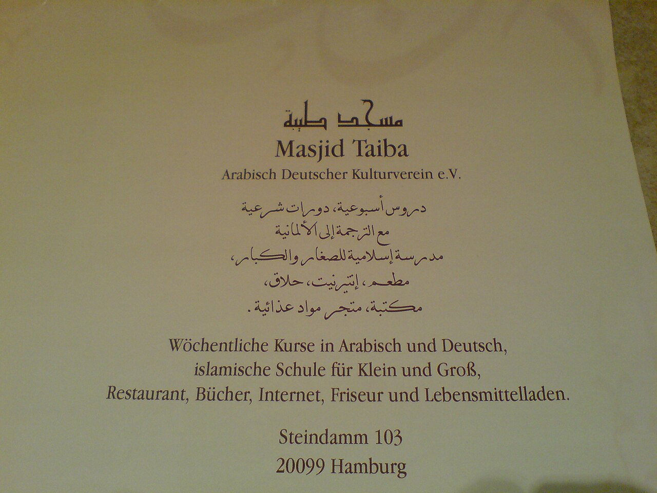Al-Quds Mosque Hamburg — image 3