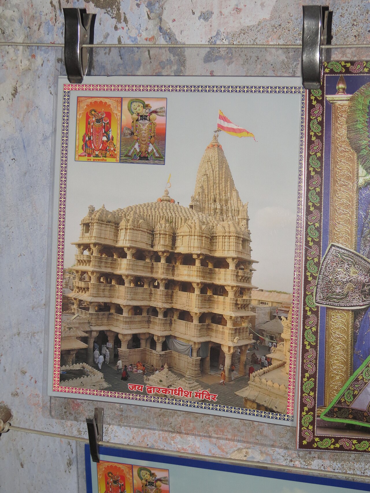 Dwarakadhish Temple — image 4