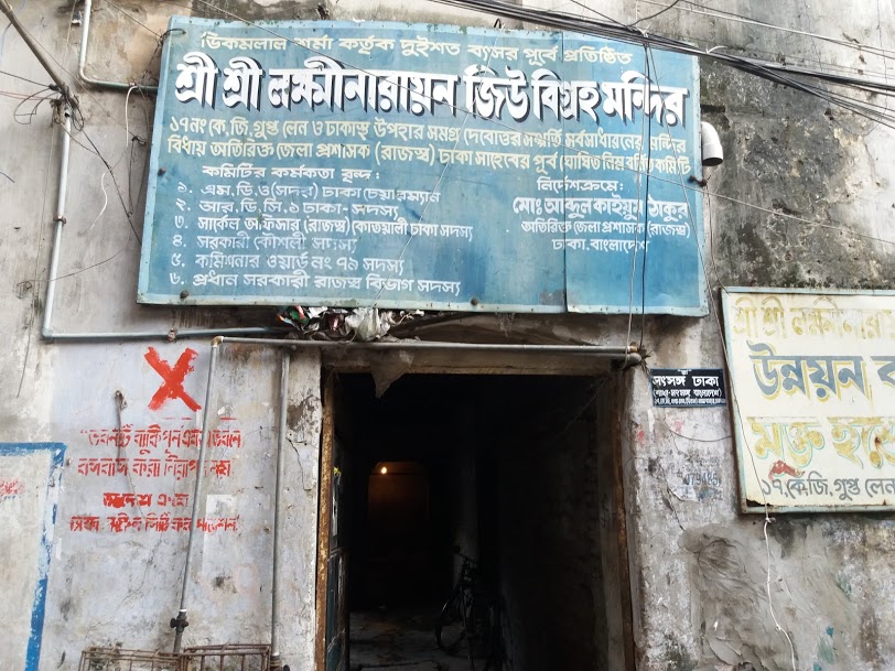 Laxmi Narayan Mandir — image 3
