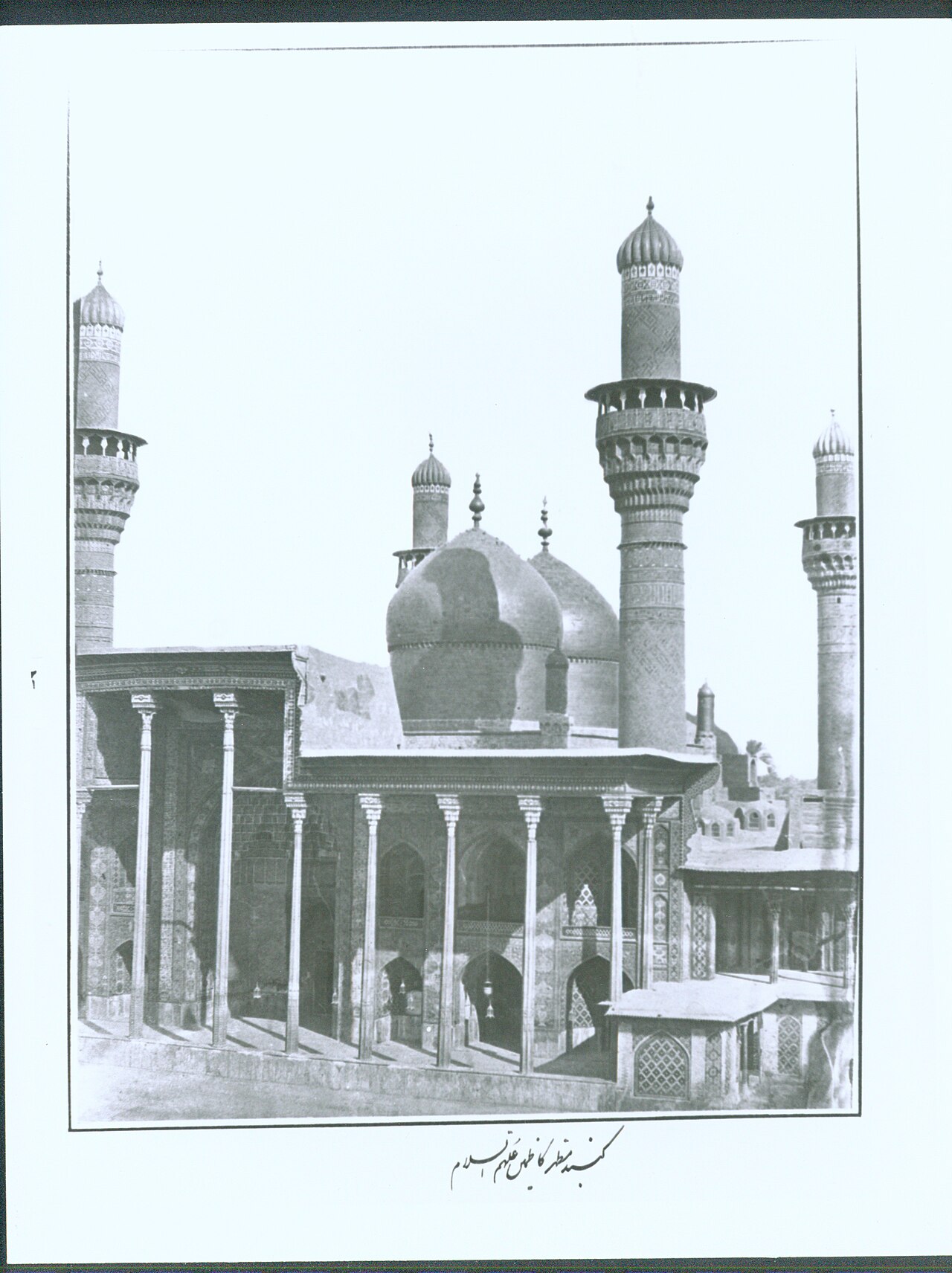 Al-Kadhimiya Mosque — image 5