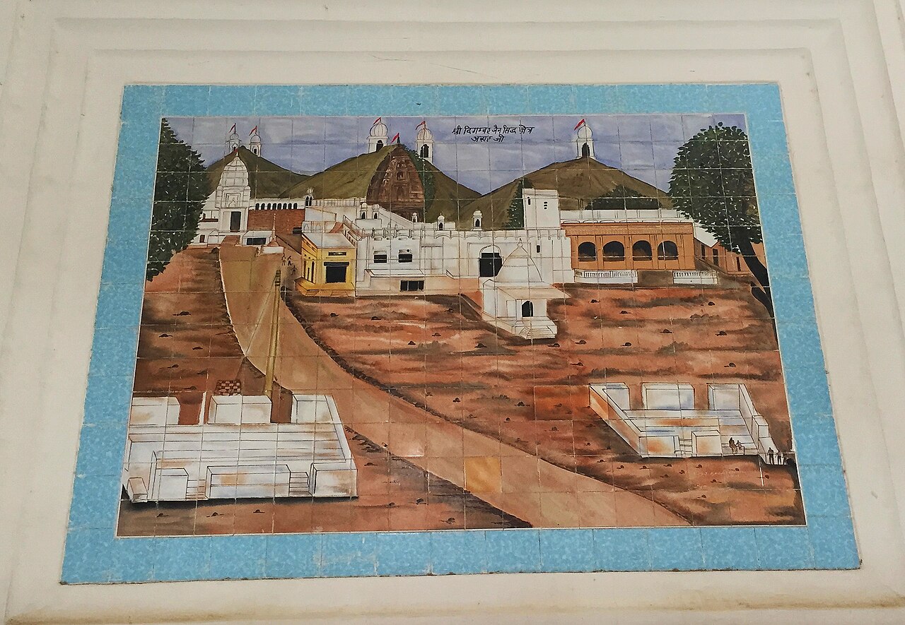 Aharji