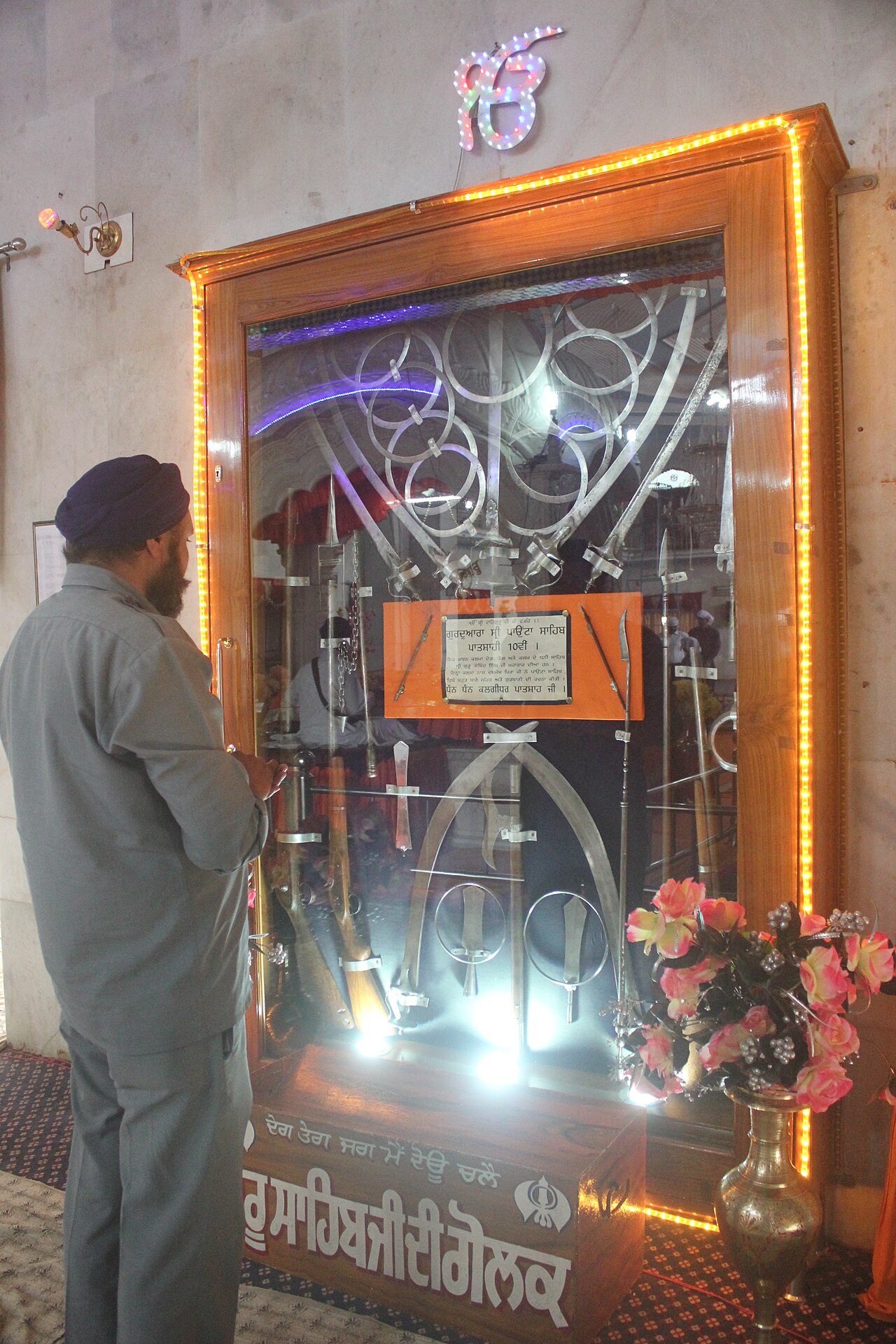 Gurdwara Paonta Sahib — image 1