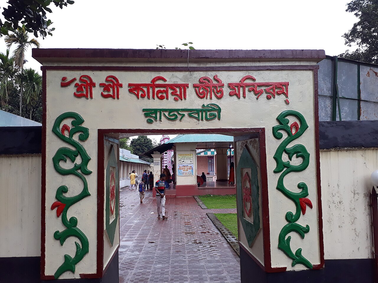 Kaliya jue Temple — image 5