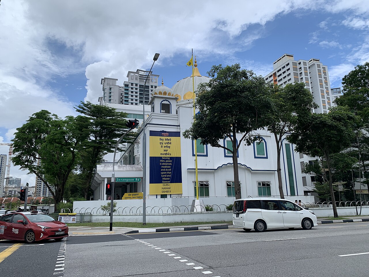 Central Sikh Temple