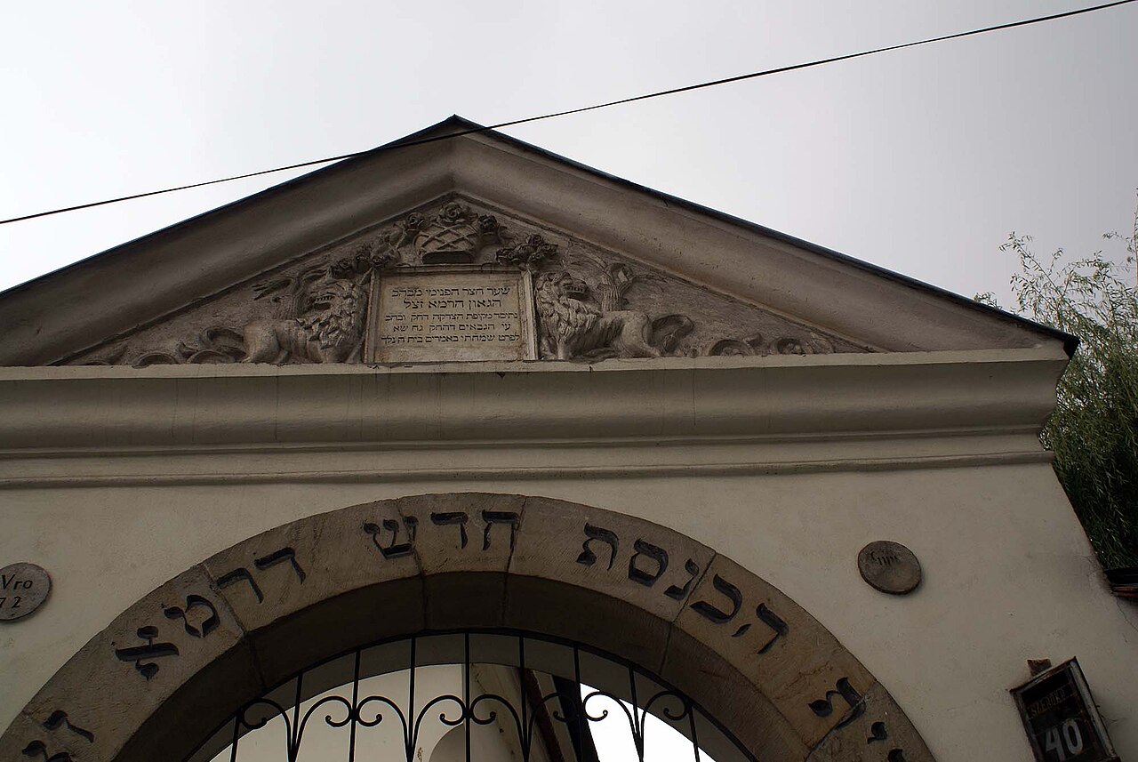 Remuh Synagogue