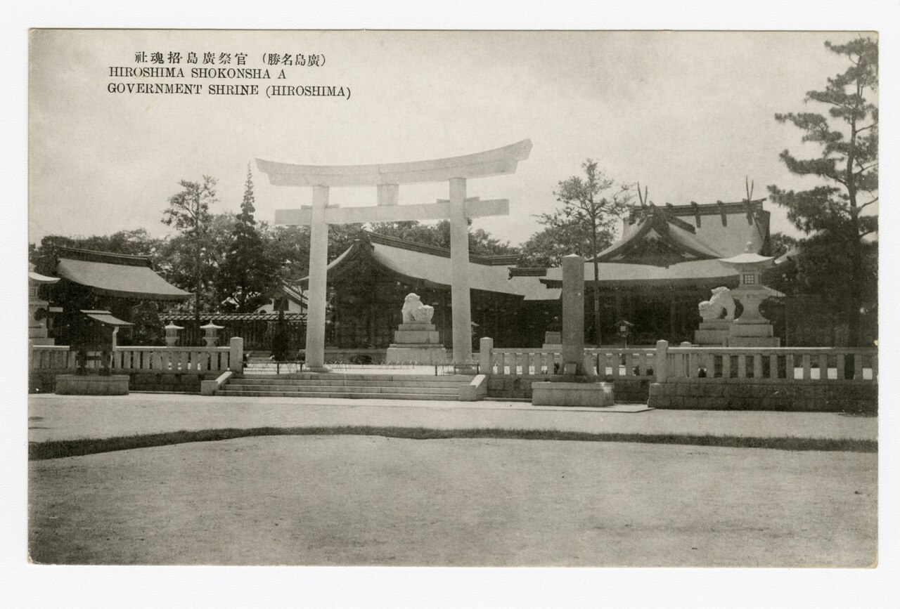 Hiroshima Gokoku Shrine — image 5