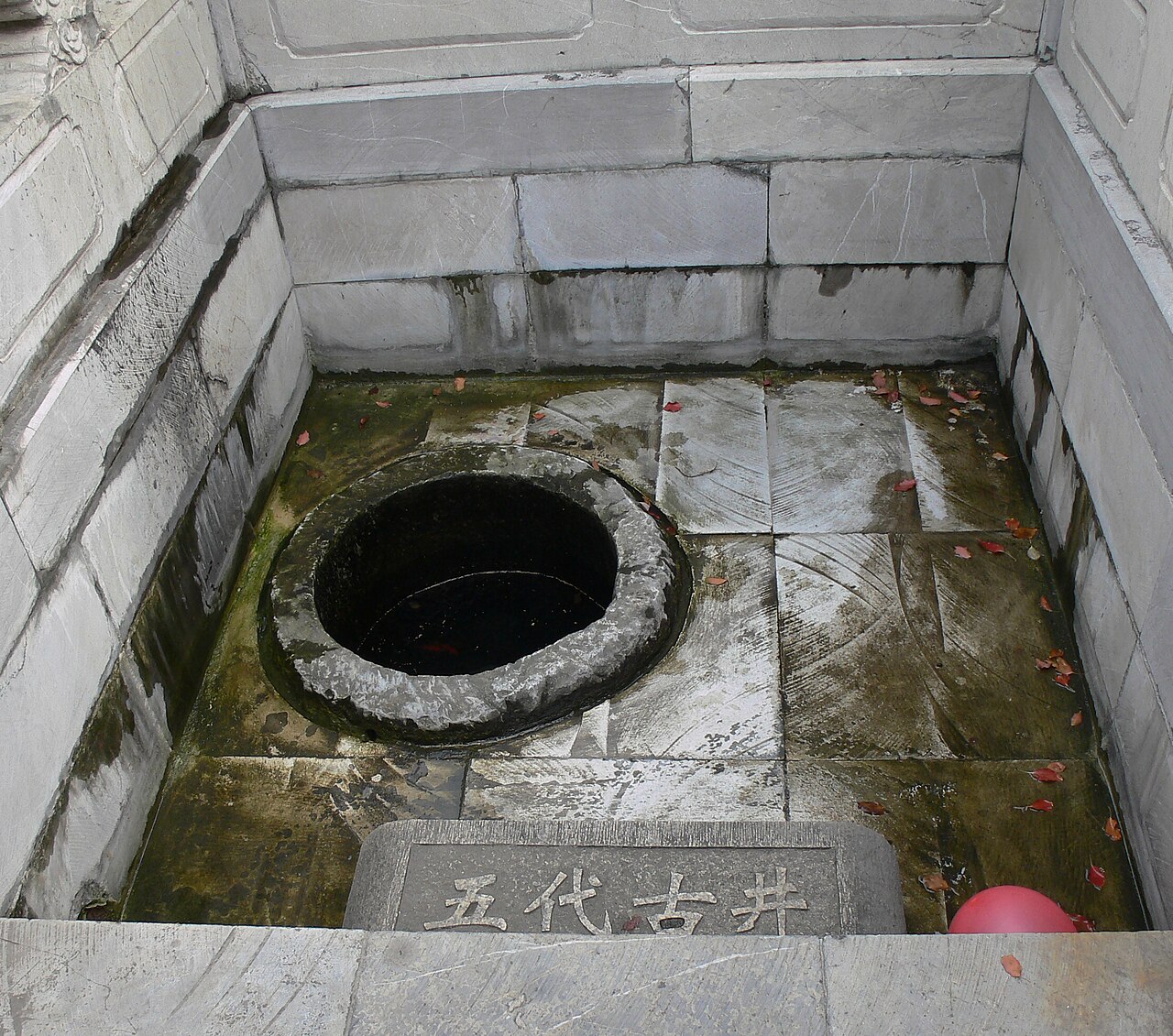 Xuanmiao Temple