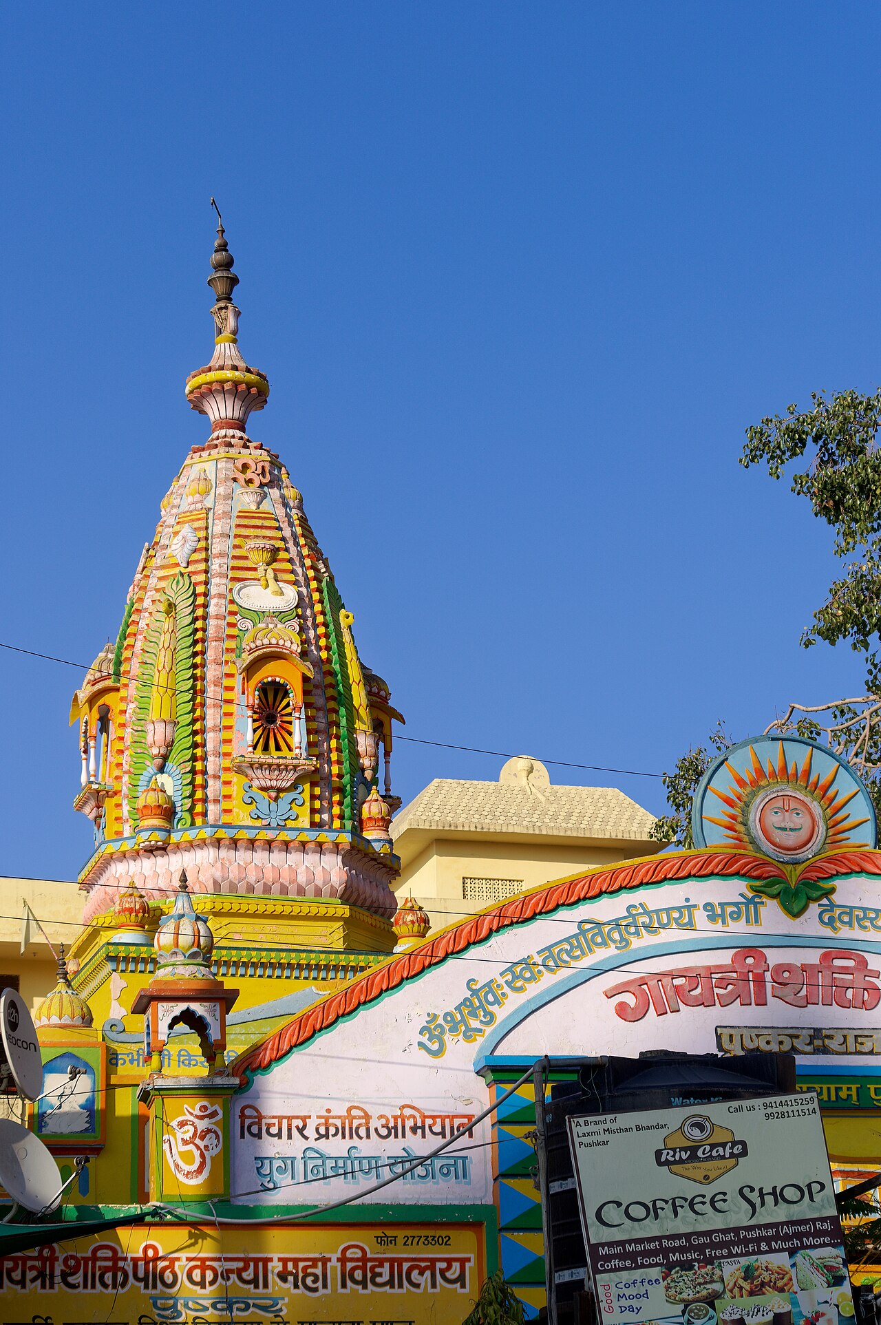 Maa Gayatri Temple, Manibandh