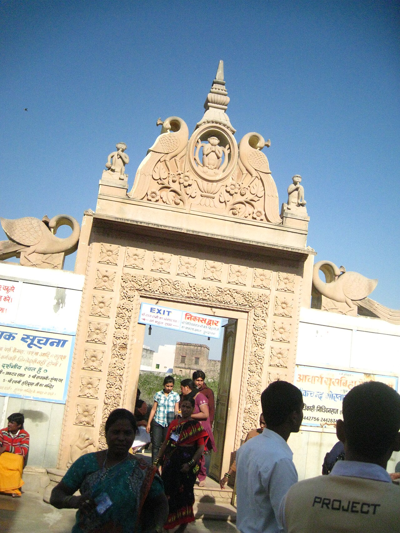 Nidhivan
