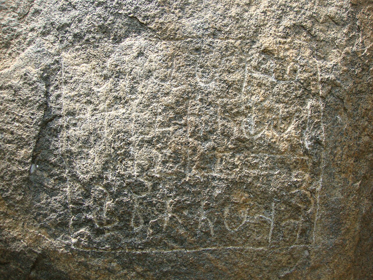 Nehanurpatti — image 3