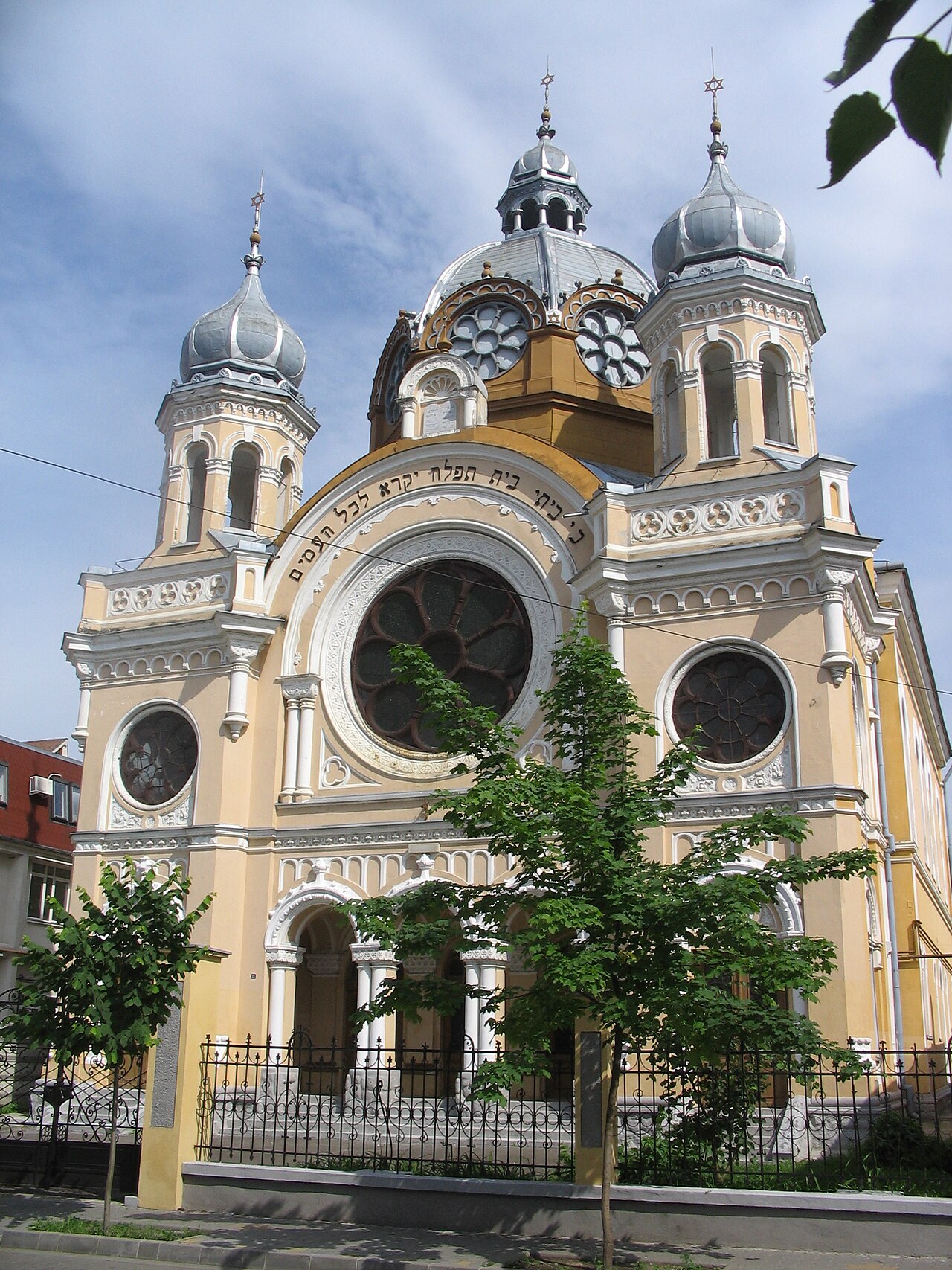 Status Quo Synagogue