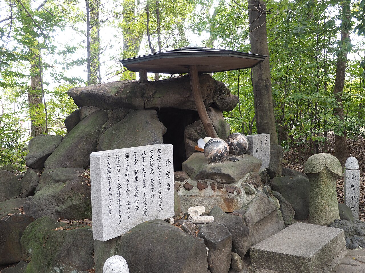 Tagata Shrine — image 4