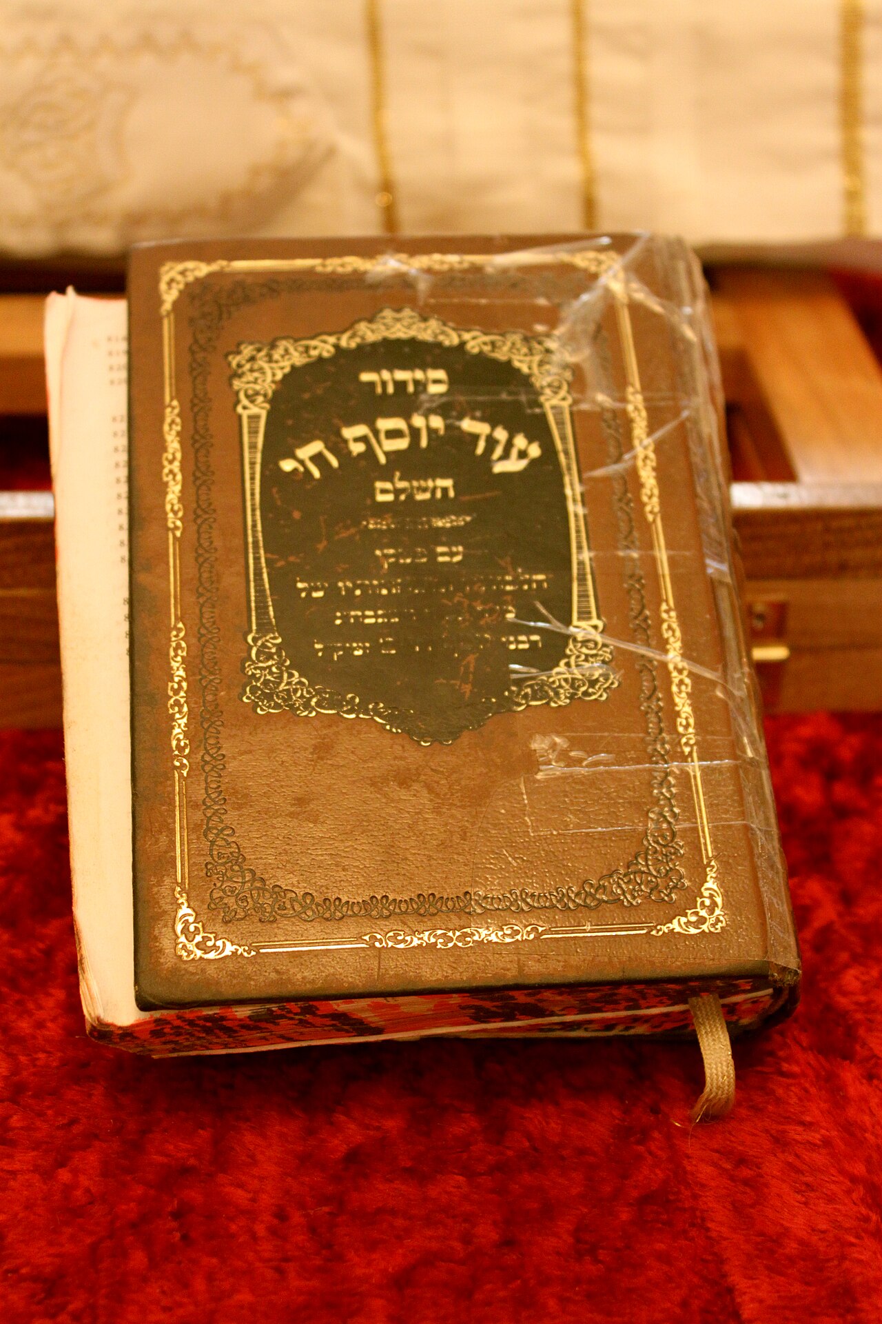 Synagogue of the Ashkenazi Jews in Baku — image 1