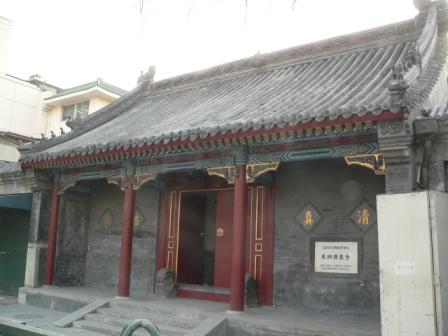 Dongsi Mosque