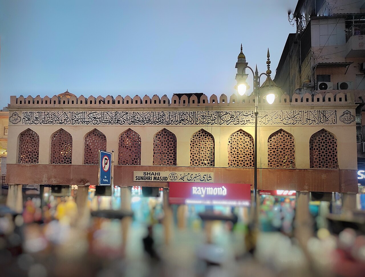 Shahi Sunehri Masjid