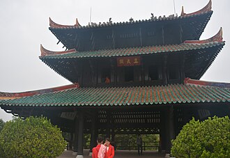 Zhenwu Pavilion