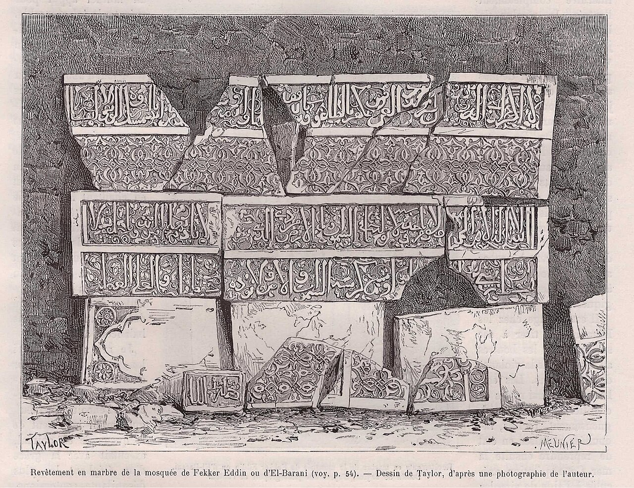 Fakhr al-Din Mosque — image 5