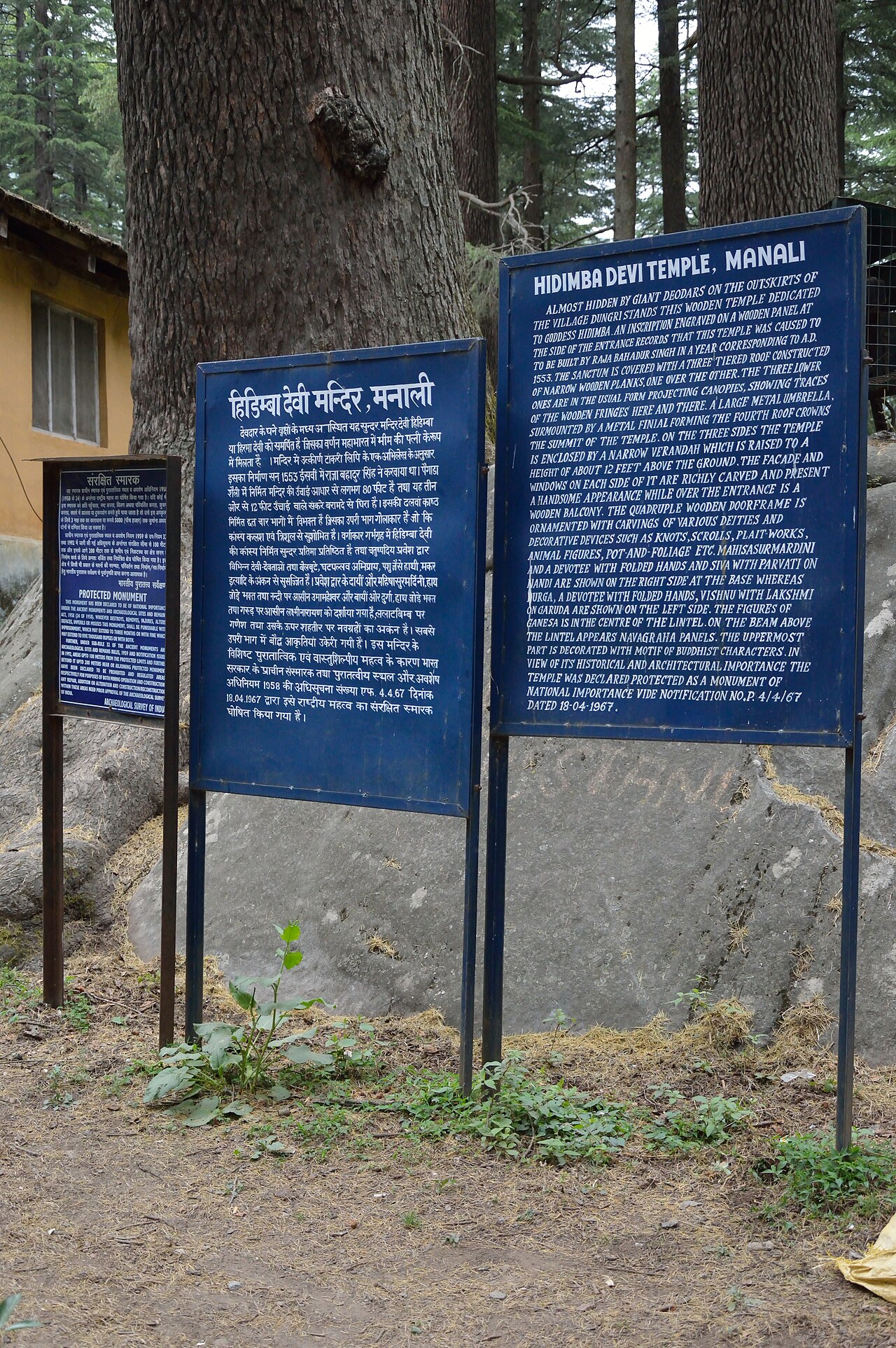 Hidimba Devi Temple, Dhungri Manali — image 3
