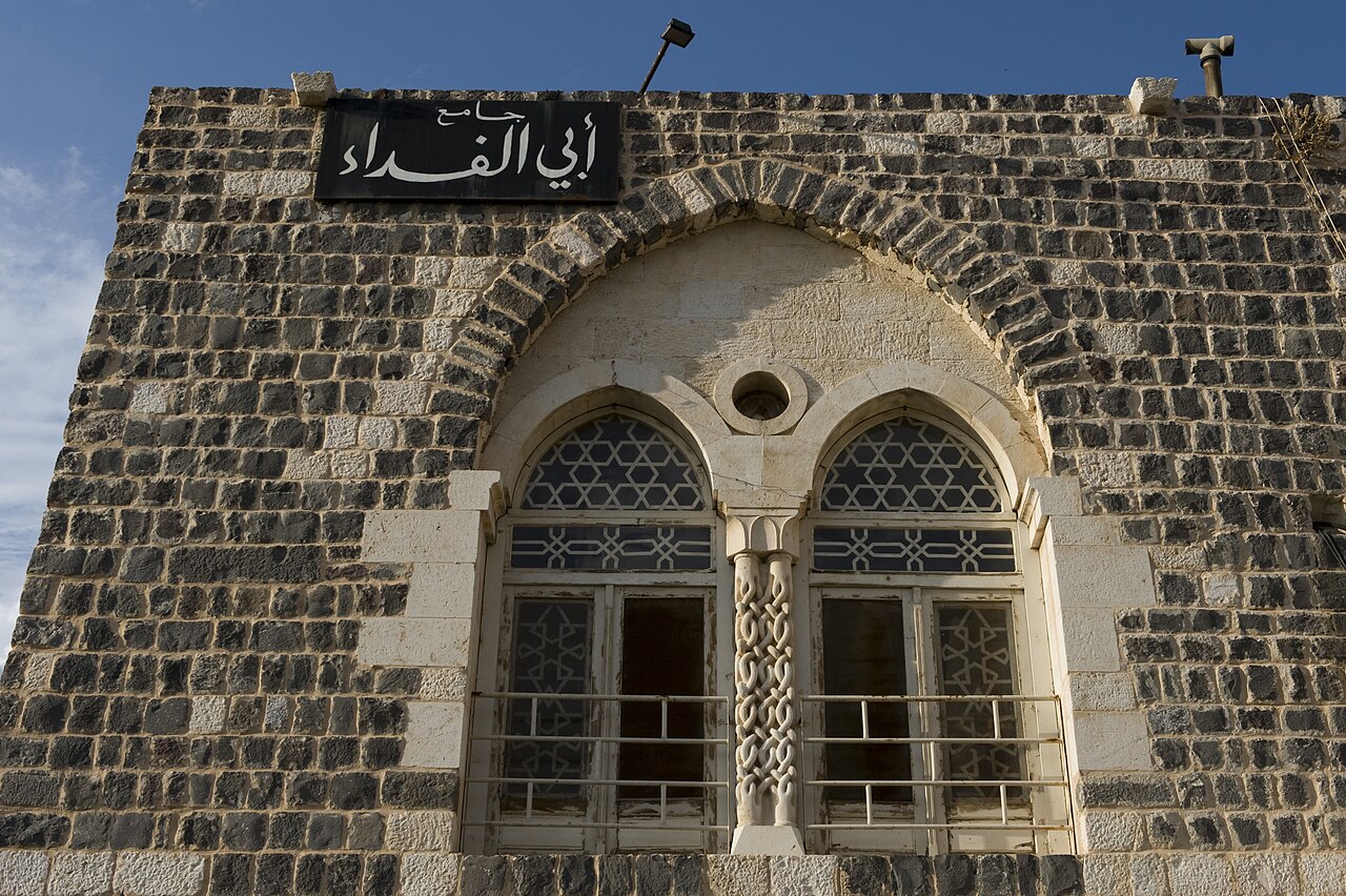 Abu'l-Fida Mosque — image 5