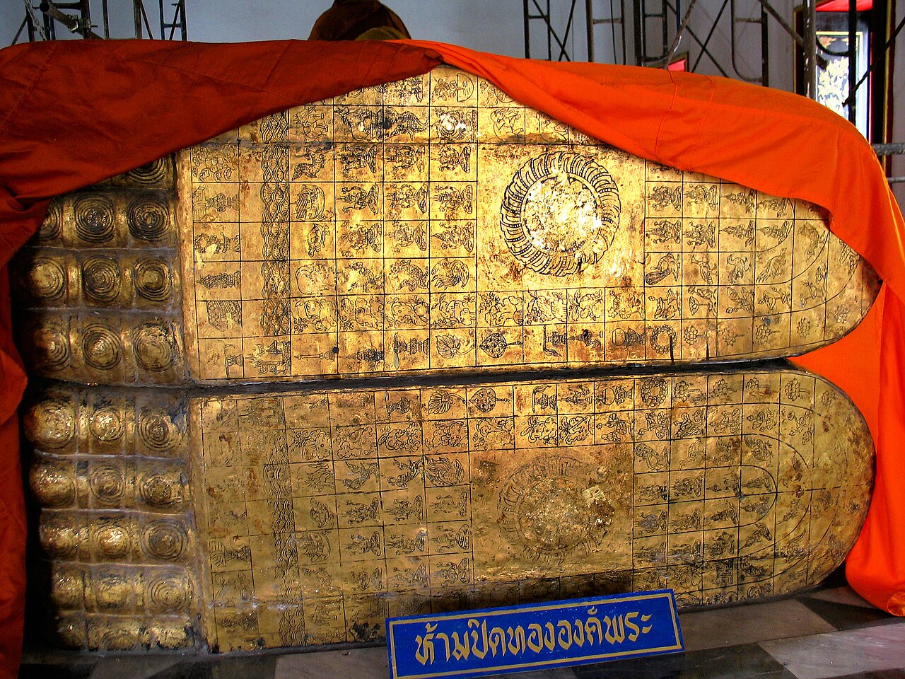 Wat Paramaiyikawat — image 4