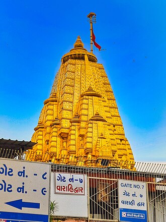 Ambaji Mata Temple, where Heart Of Maa Sati Is Held To Have Fallen