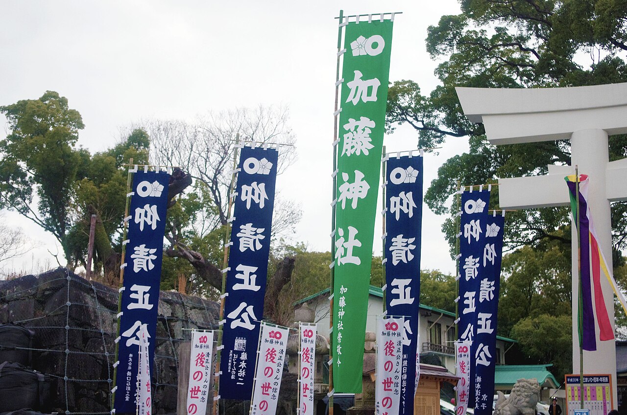 Katō Shrine