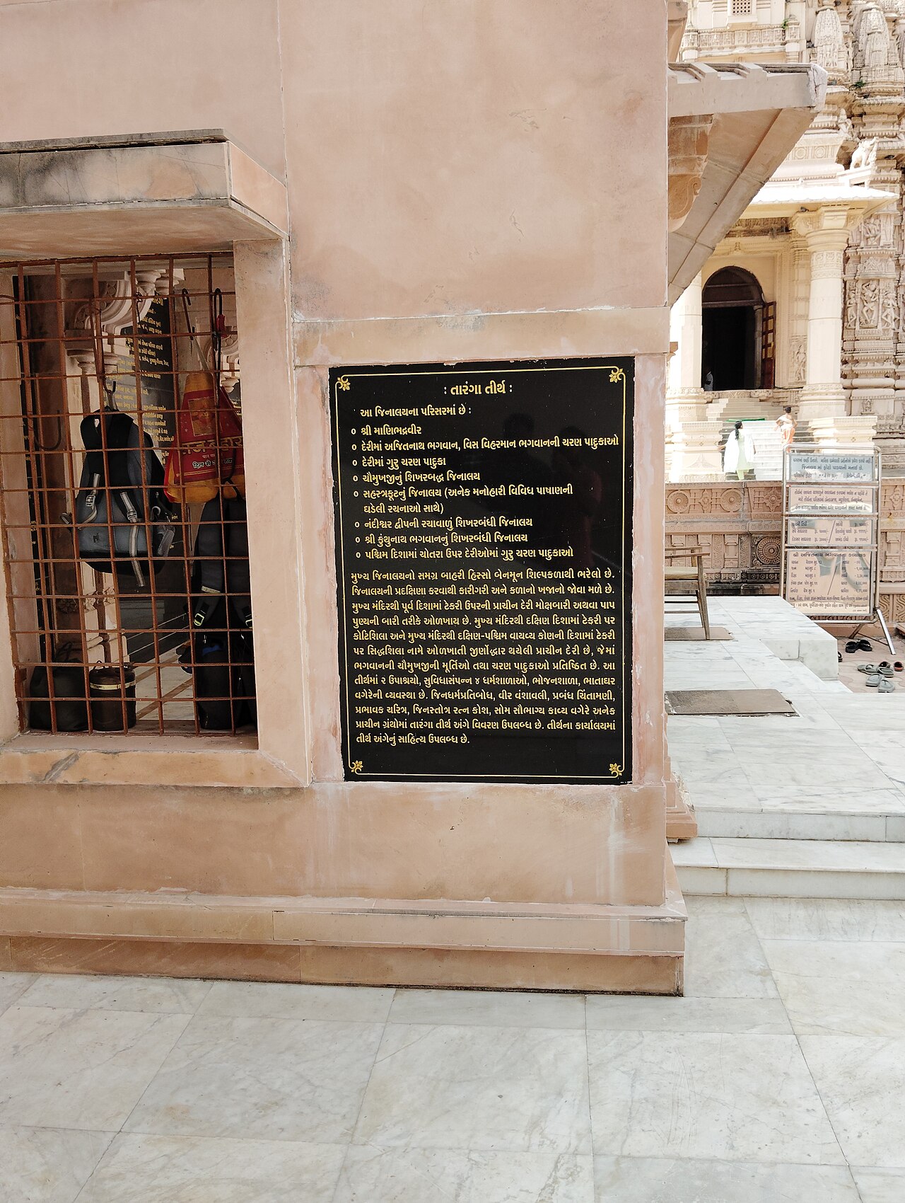 Taranga — image 3