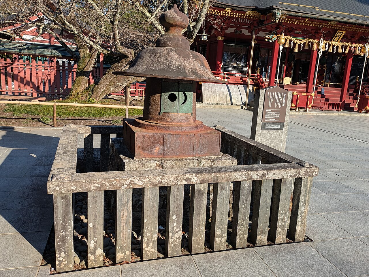 Shiogama Shrine — image 2
