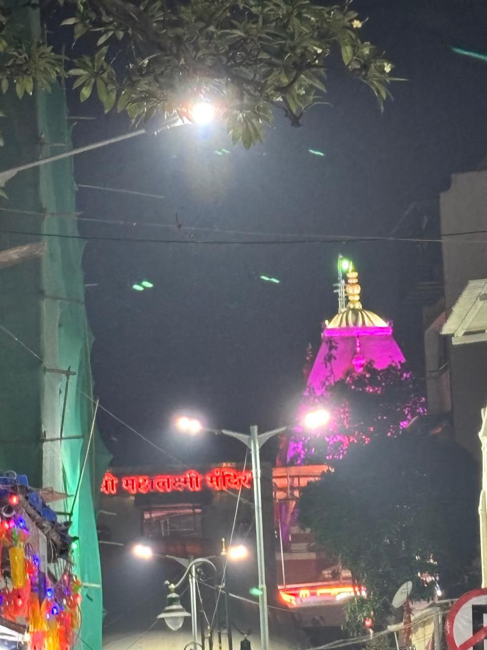 Maa Mumba Devi Temple