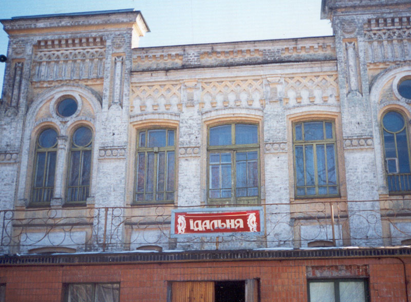 Galitska Synagogue — image 2