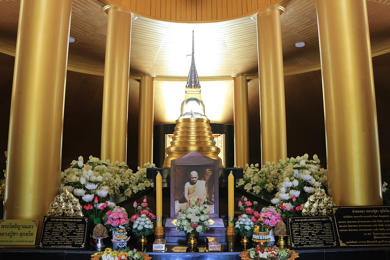Wat Nong Pa Phong — image 1