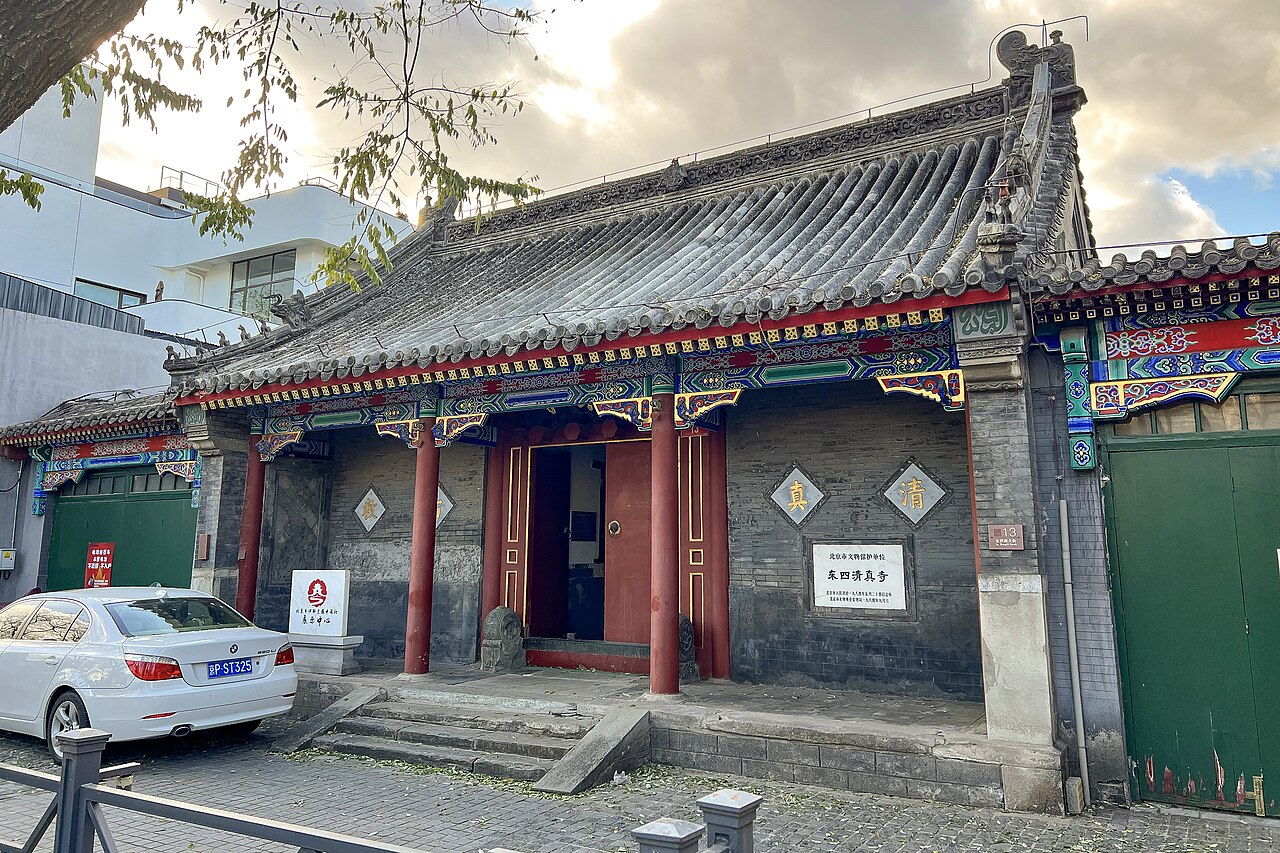 Dongsi Mosque — image 3