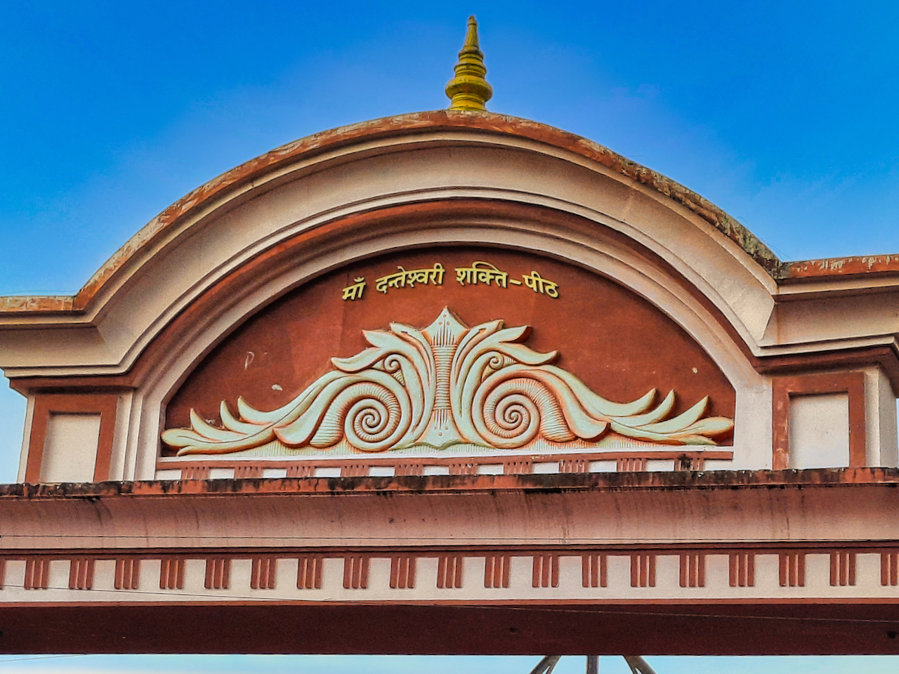 Maa Danteshwari Temple