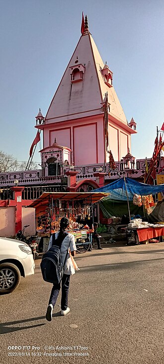 Alopi Devi Mandir, where Finger Of Maa Sati Is Held To Have Fallen