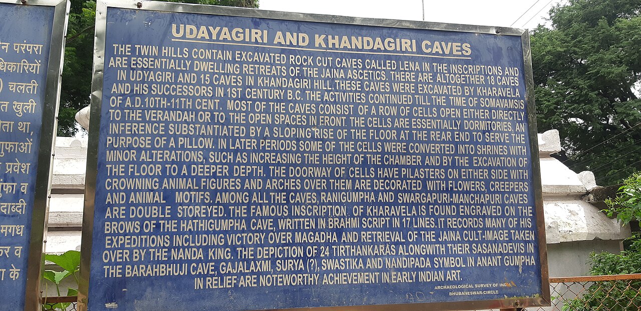 Udayagiri and Khandagiri Caves — image 4