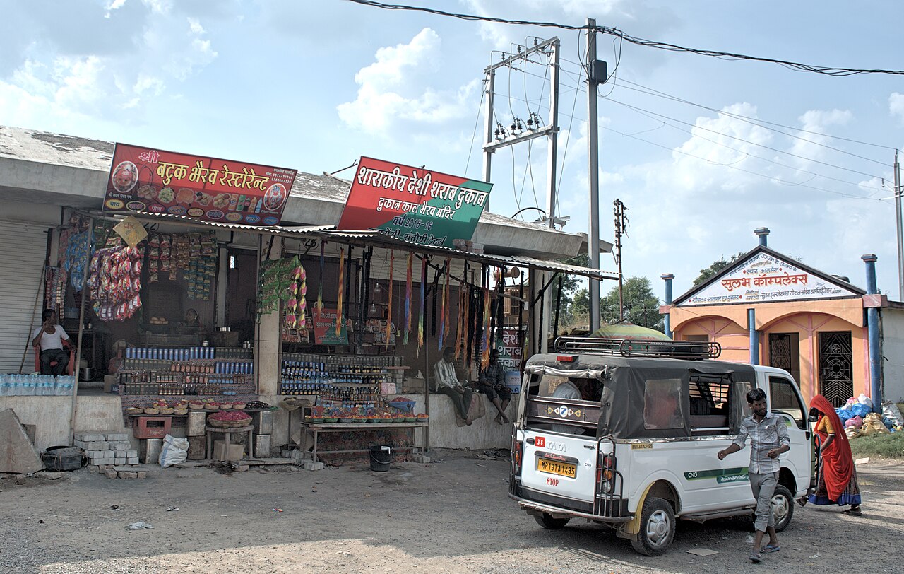 Kal Bhairav Temple, Ujjain — image 1