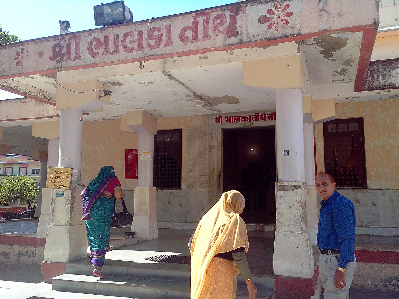 Bhalka Tirtha — image 1