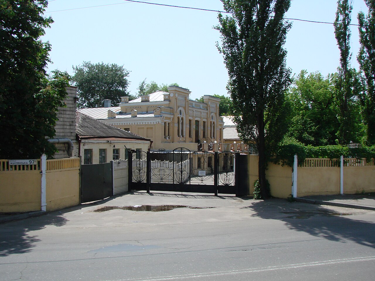 Galitska Synagogue