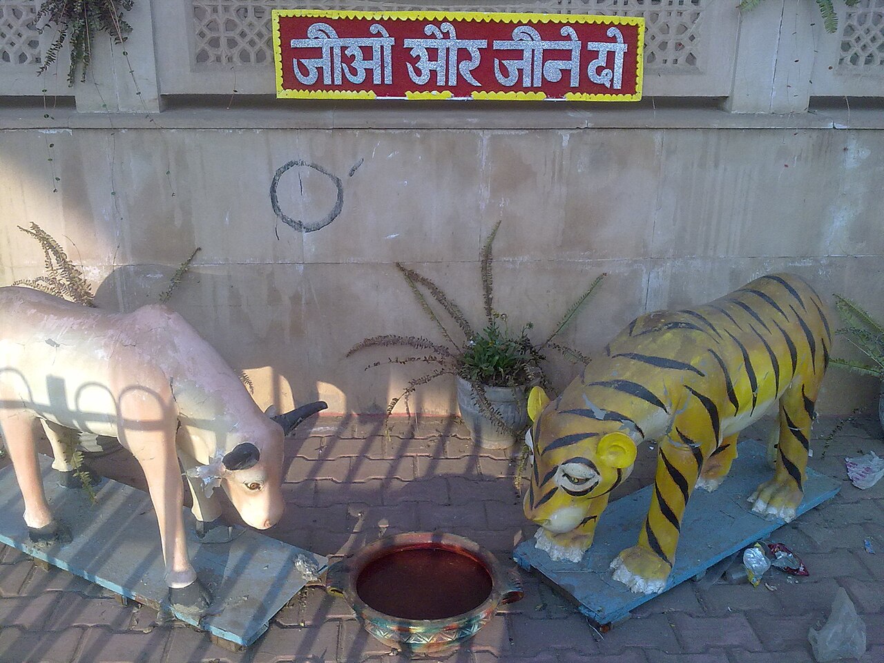 Shikharji