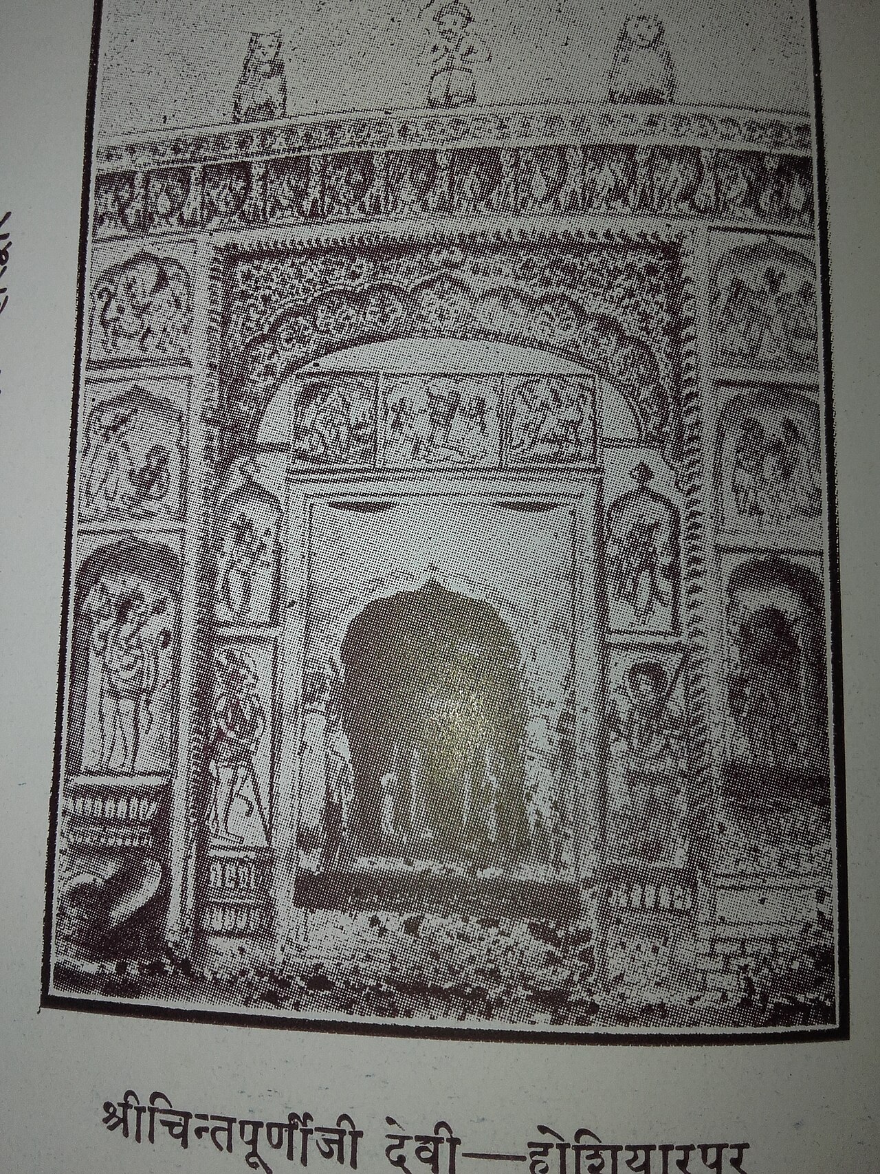 Maa Chintpurni Temple