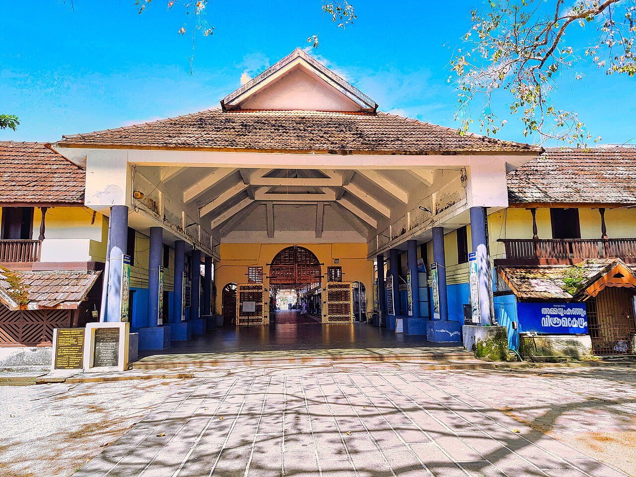 Ambalappuzha Sri Krishna Temple